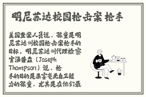 多**老太太