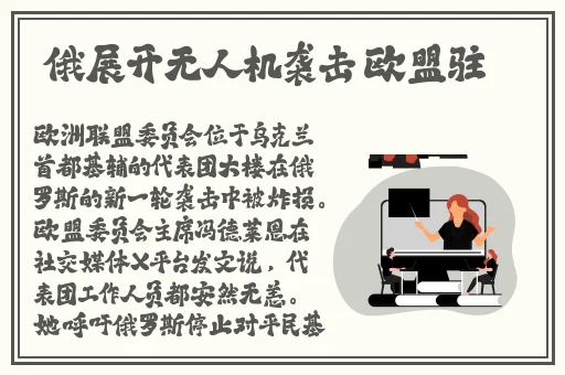 雏田禁图